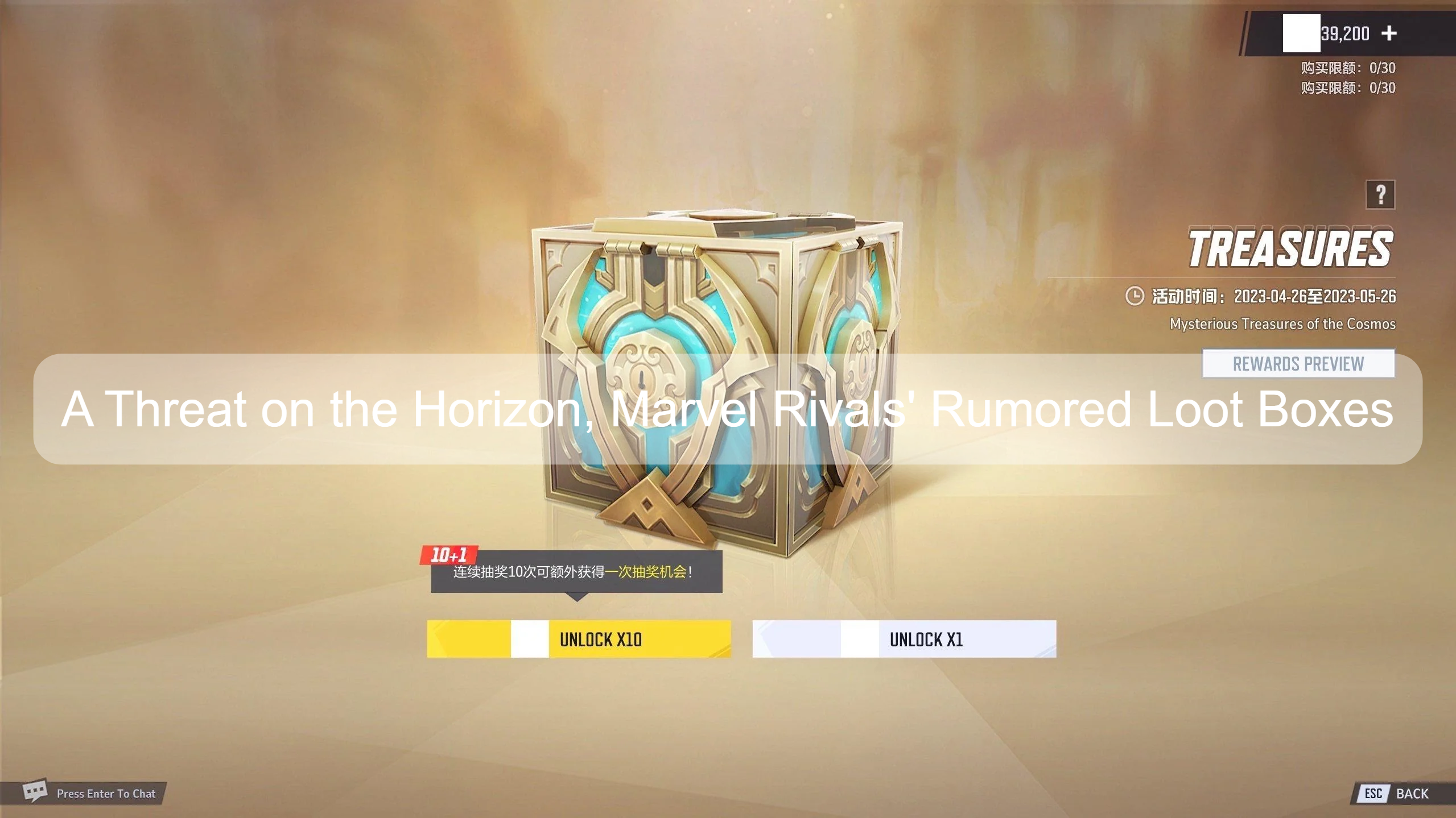 Marvel Rivals Loot Boxes