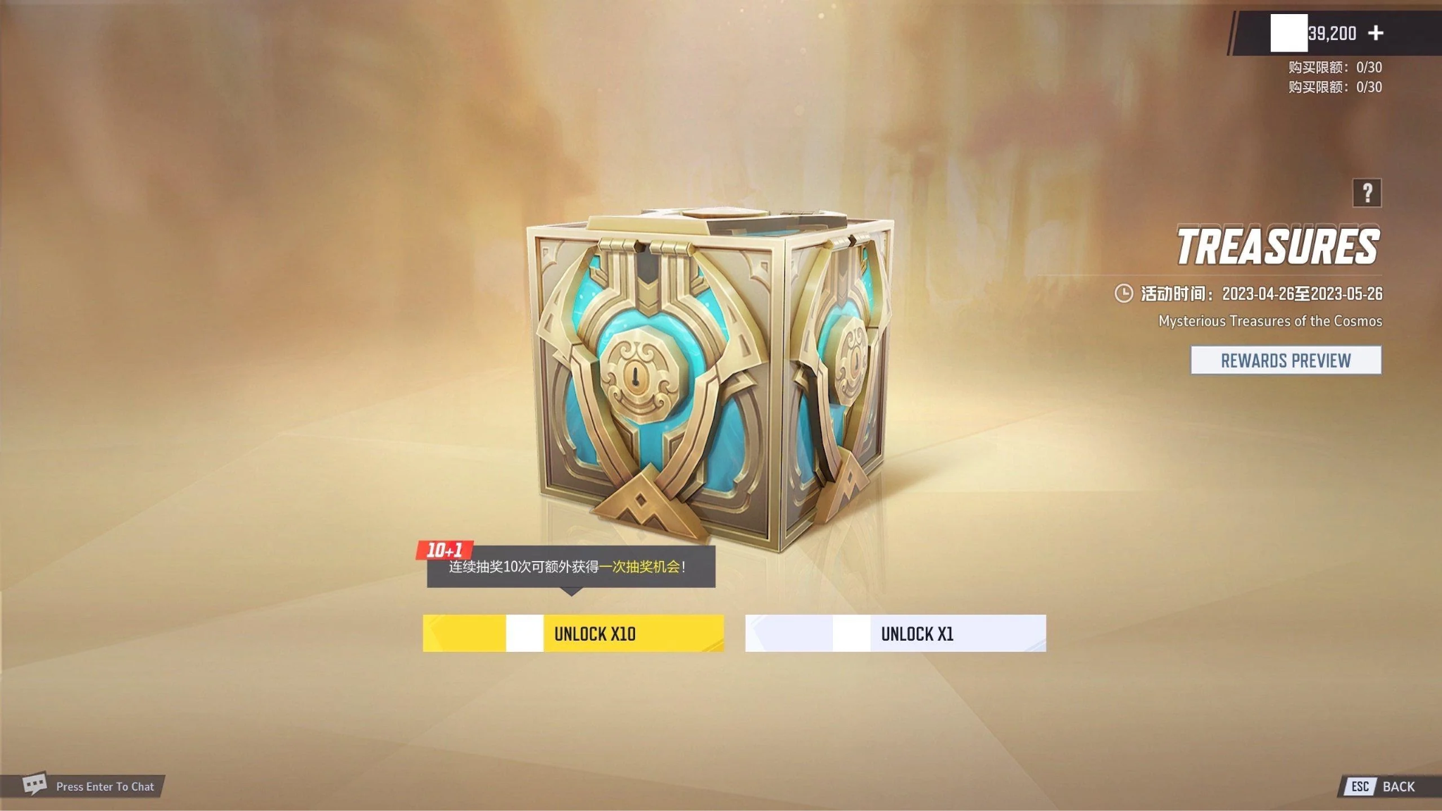 Marvel Rivals Lootboxes